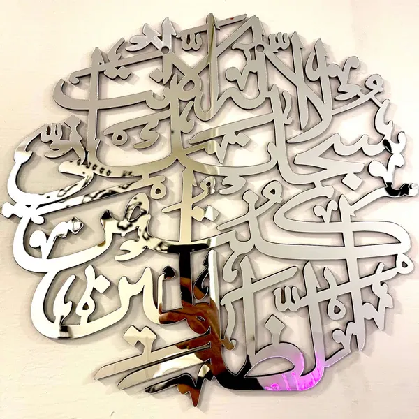 AYAT CALLIGRAPHY ACRYLIC.webp